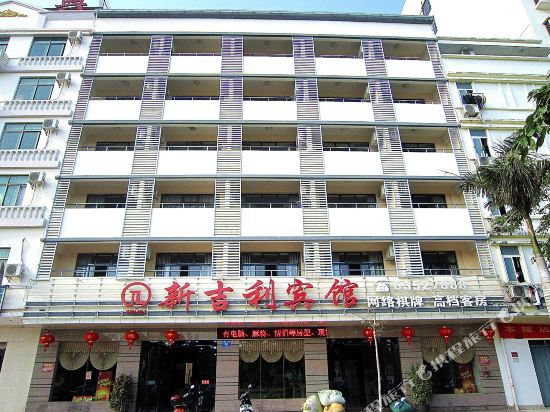 Xinjili Hotel in Wenchang, People's Republic of China
