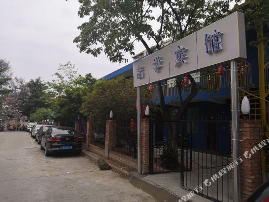 Platinum Theme Hotel in Qingdao, People's Republic of China