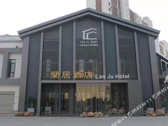 Lanju Hotel - last minute hotel in Bozhou
