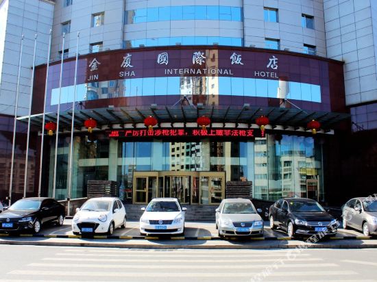 Jinxia International Hotel in Jinzhou, People's Republic of China