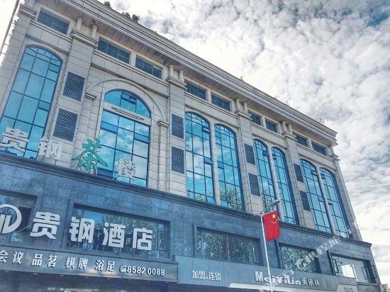 Guigang Hotel - last minute hotel in Chengdu