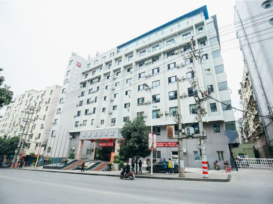 Shangke Youpin Hotel — hotel near Bazhong Enyang Airport