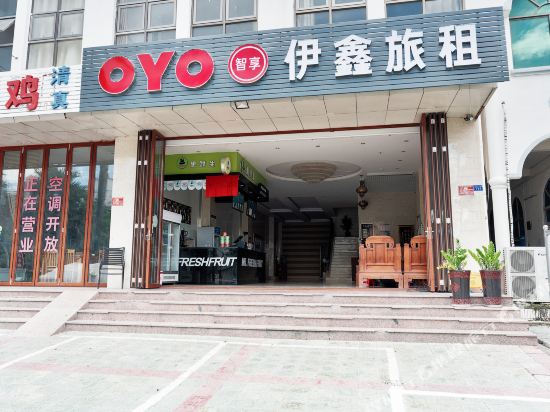 Yi Xin Hotel - last minute hotel in Sanya