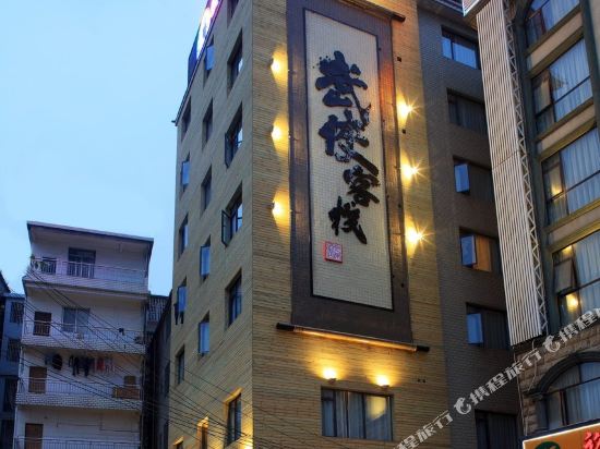 Color Inn - last minute hotel in Guilin