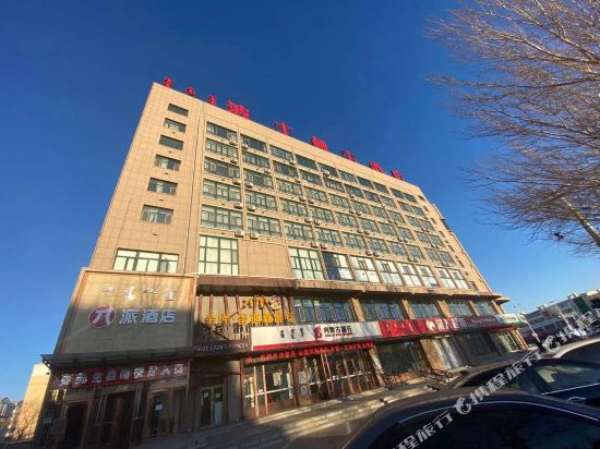 π hotels Ulanhot in Ulanhot, People's Republic of China