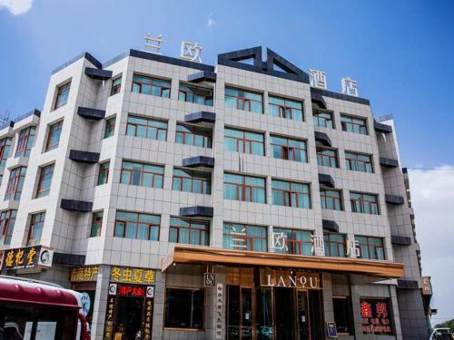 Lano Hotel Qinghai Golmud Middle Bayi Road — hotel in Golmud