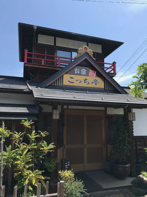 Kocchi Tei - carbon neutral hotel in Tsuru