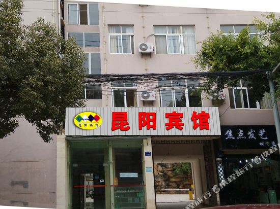 Kunyang Hotel - carbon neutral hotel in Kunming