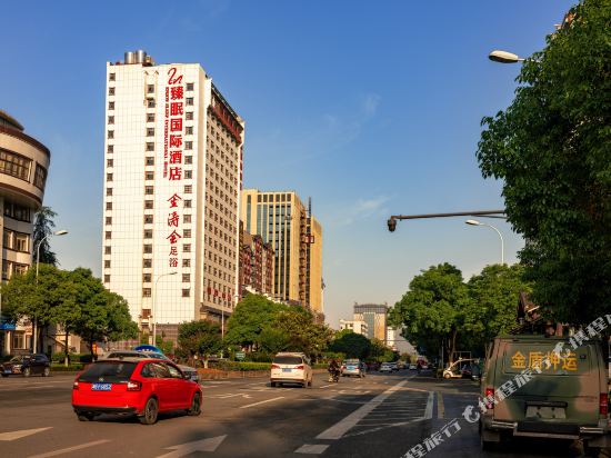 Zhenmian international hotel in Zhangjiajie, People's Republic of China