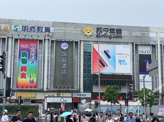 7Days Premium - last minute hotel in Guangzhou