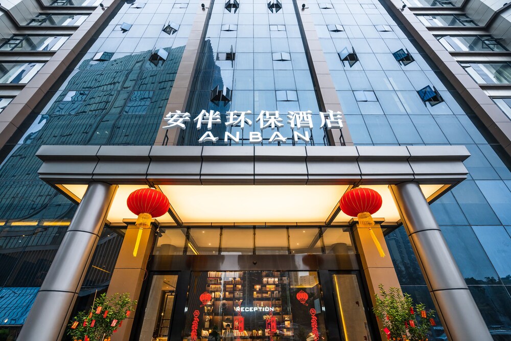 Anban Hotel - last minute hotel in Shenzhen