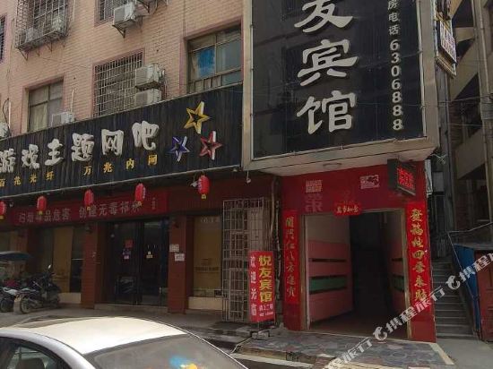 Yueyou - last minute hotel in Huilong