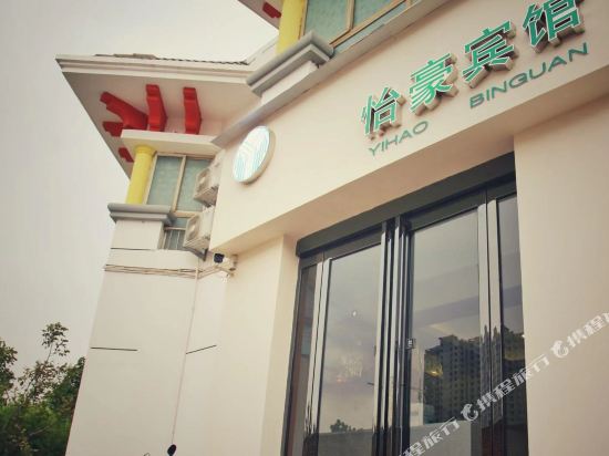 Gong yi yihao hotel — hotel in Zijinglu