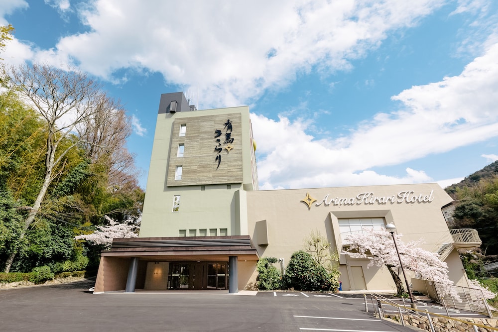 Arima Kirari — 4-Star Luxury Hotel in Kobe, Japan