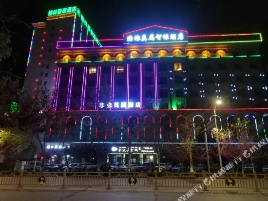 Only You Smart Hotel - last minute hotel in Kashgar