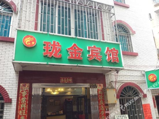 Longjin Hotel - last minute hotel in Liuzhou