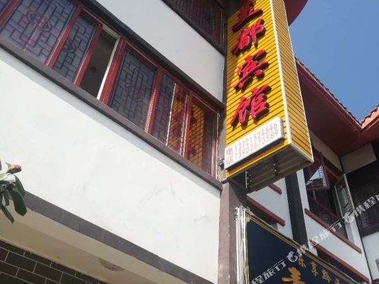 Meidou Hotel - last minute hotel in Unknown City