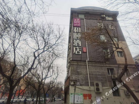 Yitel - carbon neutral hotel in Beijing