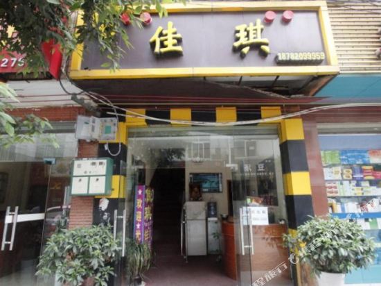 Jiaqi Hotel - last minute hotel in Chengdu