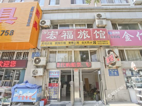 Hongfu Motel - last minute hotel in Dalian