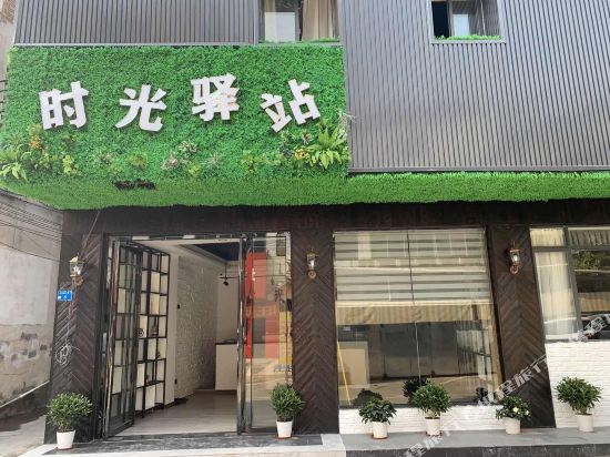 Dongguan Time Post Hotel - last minute hotel in Dongguan