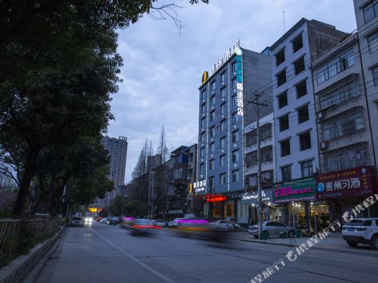 Jtour Inn — hotel in Xiantao