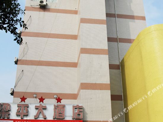 Liangping Hotel - carbon neutral hotel in Chongqing