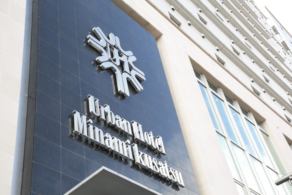 Urban Hotel Minami Kusatsu in Kusatsu, Japan