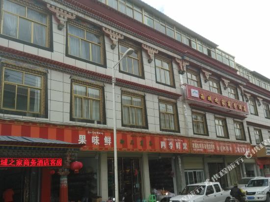 Xiyu Zhijia Hotel in Rikaze, People's Republic of China