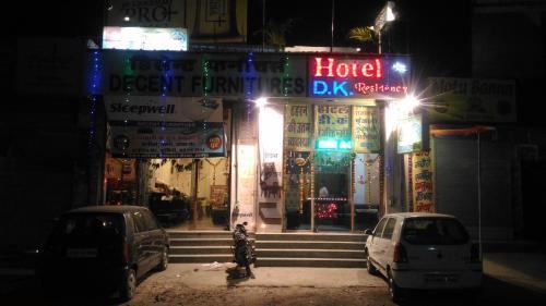 Hotel D.K Residency - last minute hotel in Udaipur