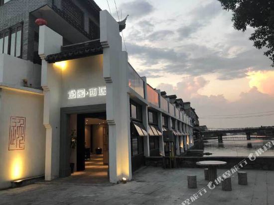 Yiju Hotel - last minute hotel in Jiashan