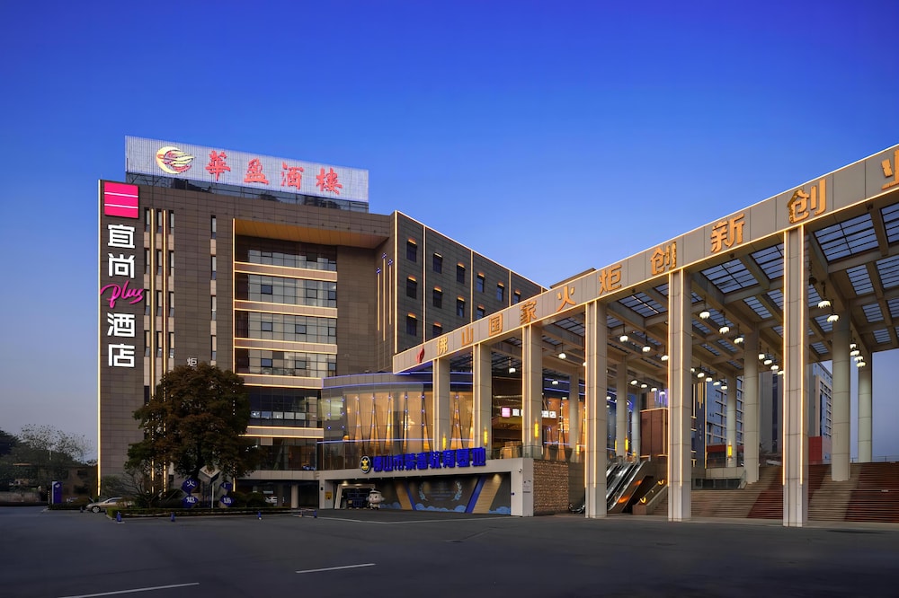 Echarm Plus Hotel Smart New City Branch in Foshan, People's Republic of China