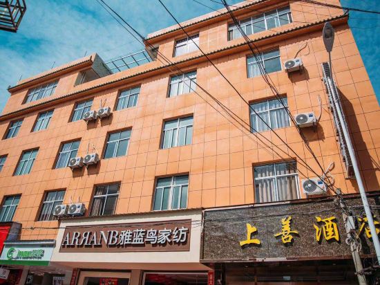Yaoan Shangshan Hotel — hotel in Dongchuan