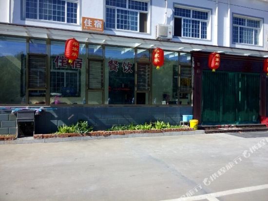 Zhengjiaoyu Farm Stay