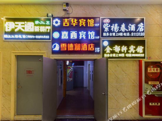 Xining Jinyuxuan Hotel - last minute hotel in Xining