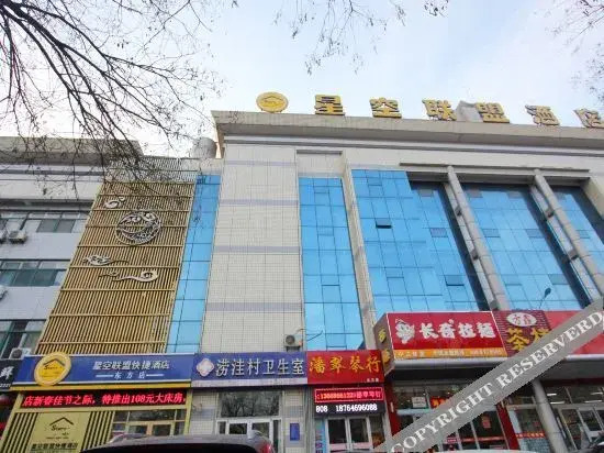 Balya Hotel - last minute hotel in Weifang