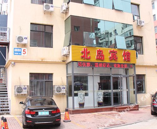 Beidao Hotel - last minute hotel in Qinhuangdao