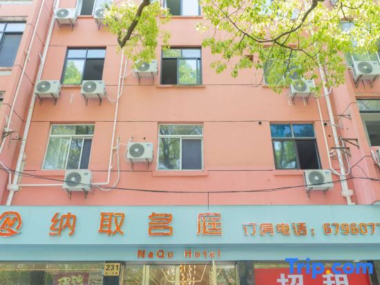 Natori Meiting Hotel - last minute hotel in Shanghai
