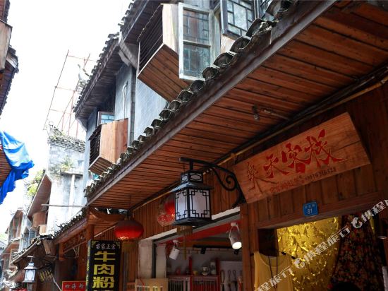 Letian Inn - last minute hotel in Fenghuang