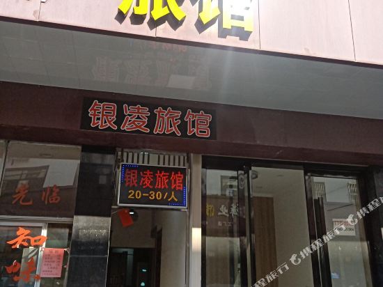 Tongxiang yinling hotel - last minute hotel in Tongxiang