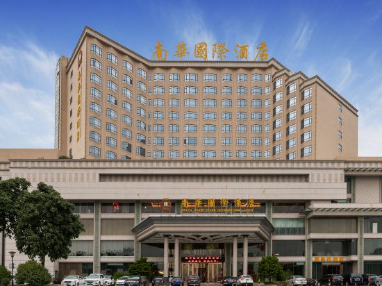 South Grand China International Hotel — 4-Star Luxury Hotel in Dongguan, People's Republic of China