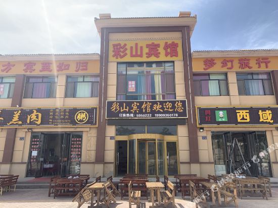 Caishan Hotel in Shahe, People's Republic of China