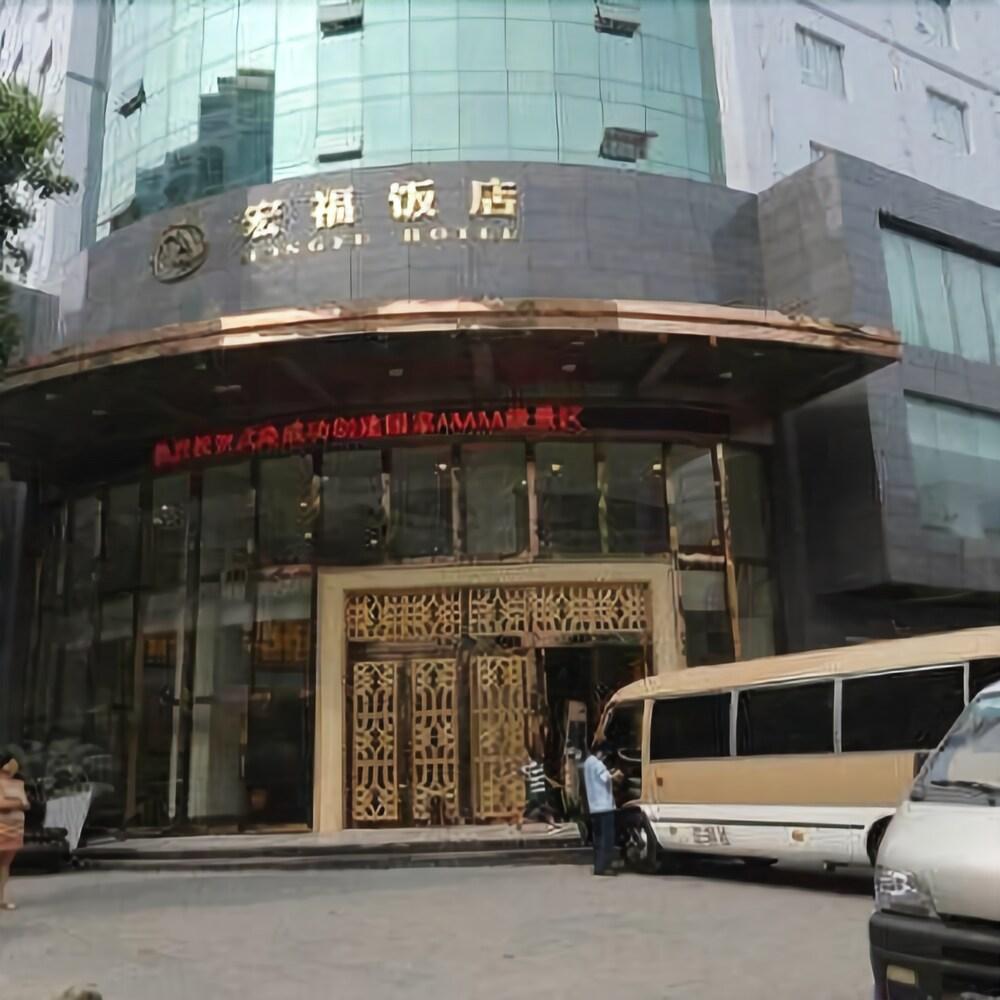 Hongfu Hotel - carbon neutral hotel in Chongqing