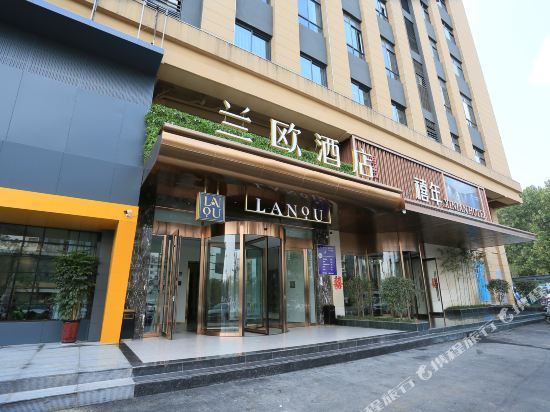 Lanou Hotel — hotel in Donghai