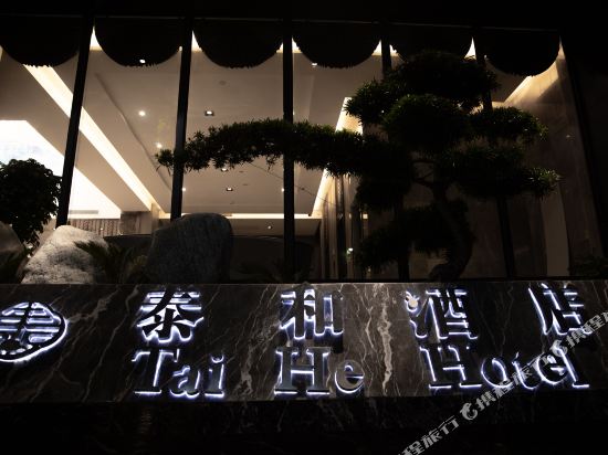 Yunzhishang Taihe Hotel in Luzhang, People's Republic of China