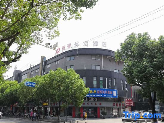 Shanghai Chenlei Preferred Hotel - carbon neutral hotel in Shanghai