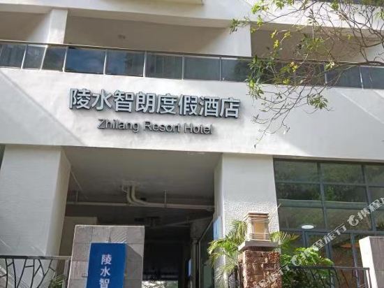 Bougainvillea Hotel - last minute hotel in Lingshui
