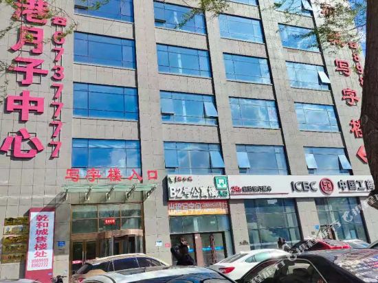 Daqing Hotel and B&B - carbon neutral hotel in Daqing