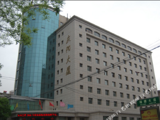 Qingyang Building - carbon neutral hotel in Lanzhou