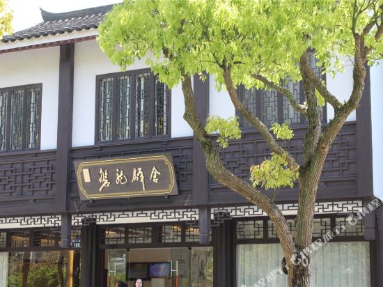 Xilei Panlong Hotel in Zhoushan, People's Republic of China